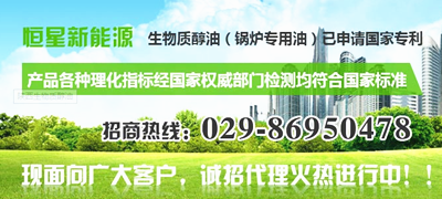 陜西鍋爐專(zhuān)用油
